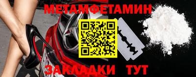 кокаин премиум Северобайкальск