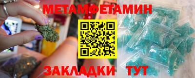 таблы Севастополь