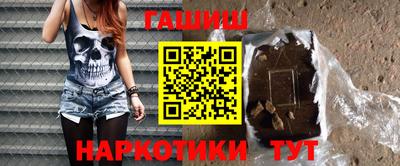 гашиш Свободный