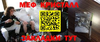 таблы Севастополь
