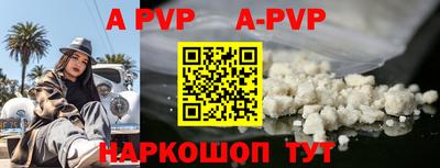 таблы Севастополь