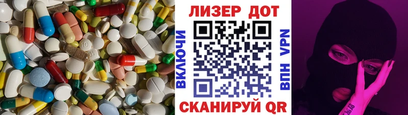 ЛСД экстази ecstasy kraken вход Старая Русса