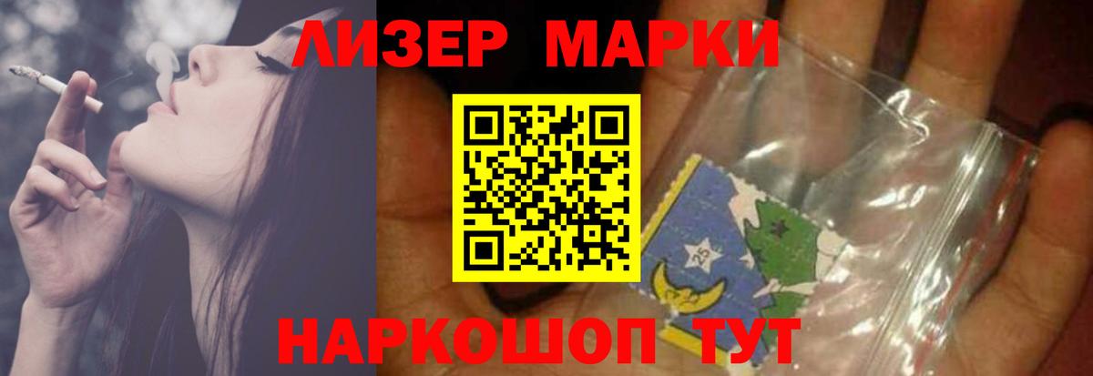 ЛСД экстази кислота  ЛСД экстази  Старая Русса  Вход с VPN  Лсд 25 экстази ecstasy 