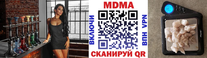 МДМА Molly  ссылка на мегу ссылки  Старая Русса 