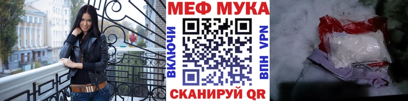МЕФ mephedrone Старая Русса