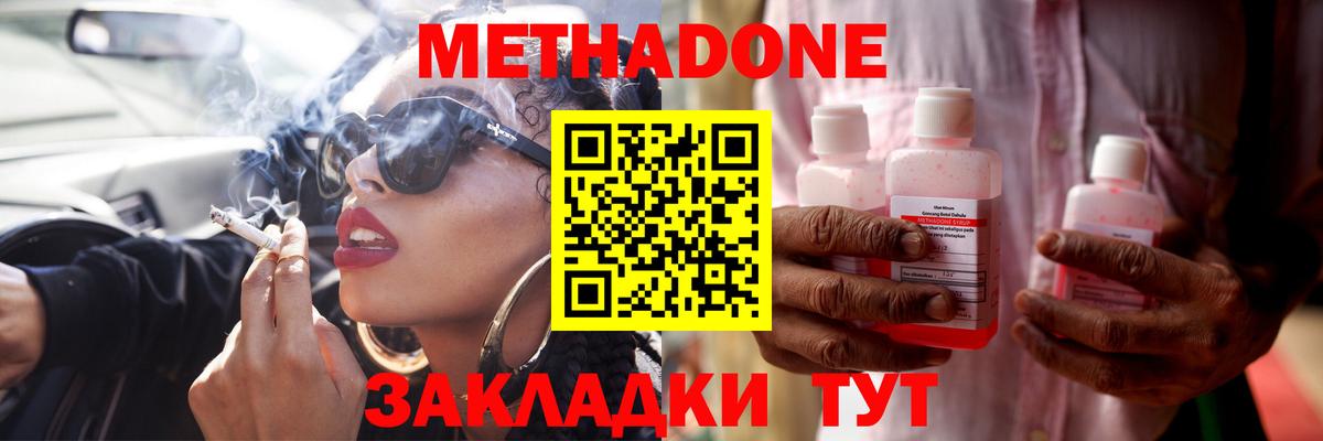 ГАШИШ  Вход с VPN  Кокаин  Старая Русса  Каннабис  Мефедрон кристаллы 