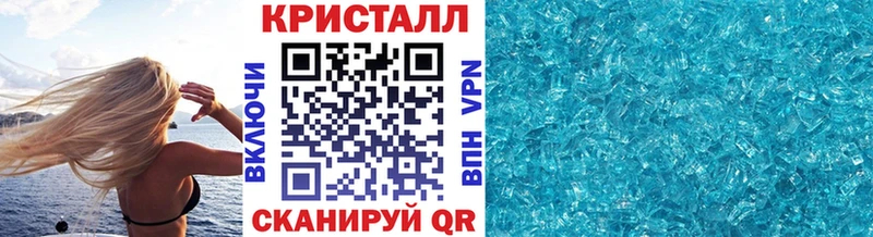 мориарти формула  hydra маркетплейс  Старая Русса  Метамфетамин Декстрометамфетамин 99.9% 