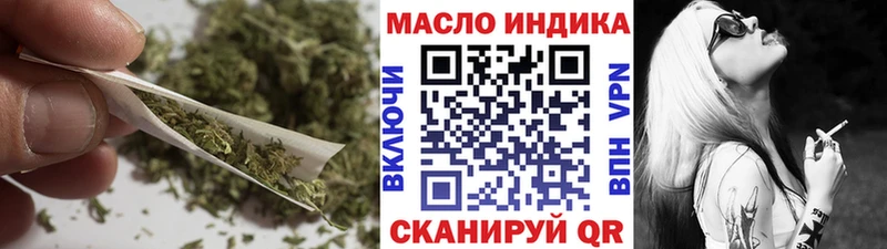 ТГК гашишное масло  Старая Русса 