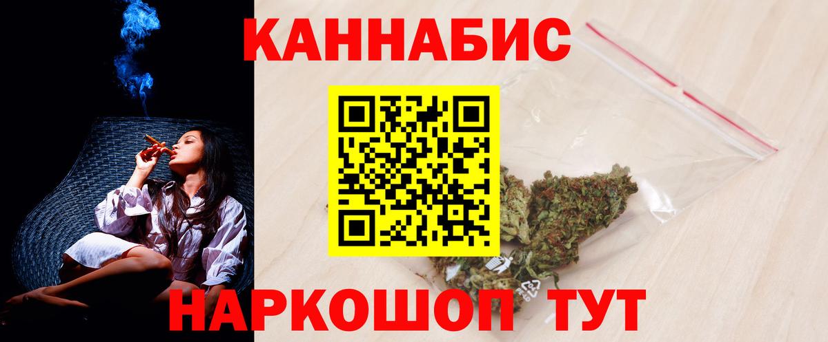 Бошки Шишки конопля Старая Русса